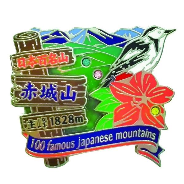 2段赤城山ピンズ　ピンバッチ ピンバッジ　PINS 日本百名山シリーズ