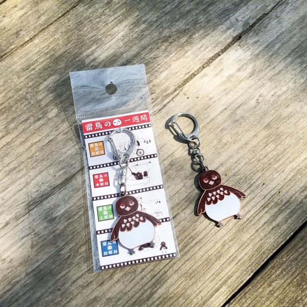 雷鳥の一週間メタルキーホルダー : エイコーマート2号店 - 通販