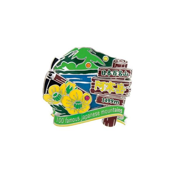 2段阿寒岳ピンズ　ピンバッチ ピンバッジ　PINS 日本百名山シリーズ