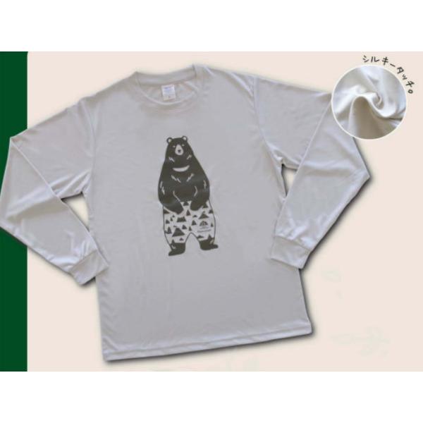 ファミリア速乾ロングスリーブTシャツ白