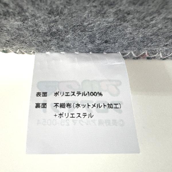 eikomart2_4851_3_d_20260313130315