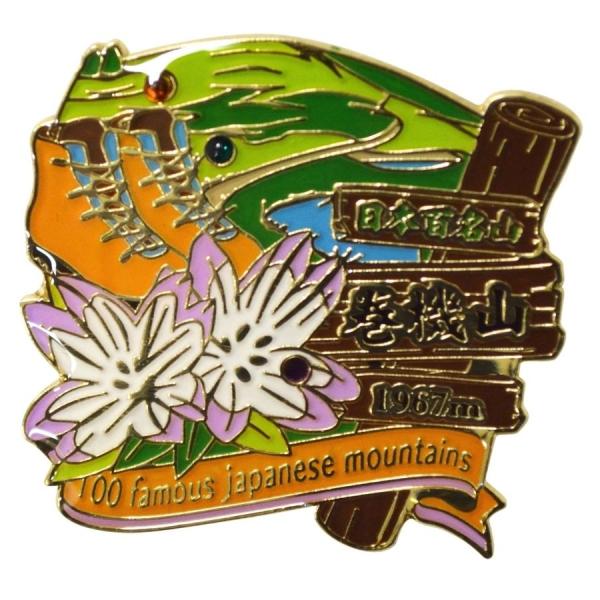 Aimerピンバッジ全種類＋ケース eik-216660-002.jpg