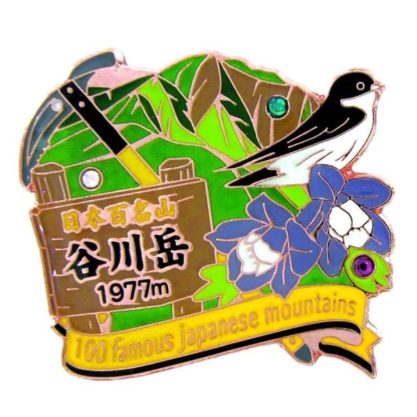 谷川岳ピンズ　ピンバッチ ピンバッジ　PINS 日本百名山シリーズ