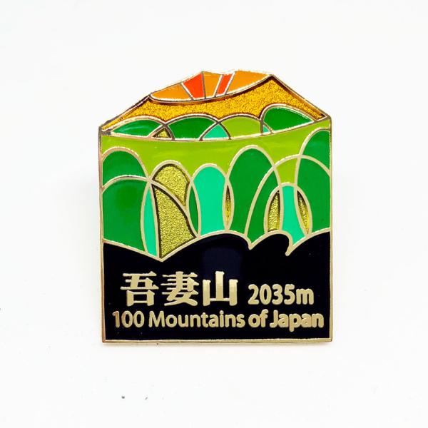 ▼吾妻山ピンズ　日本百名山 ステンドスタイルピンズシリーズ ピンバッチ ピンバッジ　PINS