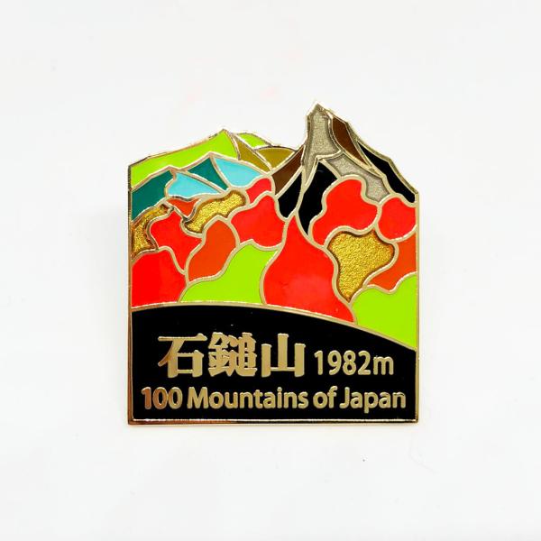▼石鎚山ピンズ　日本百名山 ステンドスタイルピンズシリーズ ピンバッチ ピンバッジ　PINS