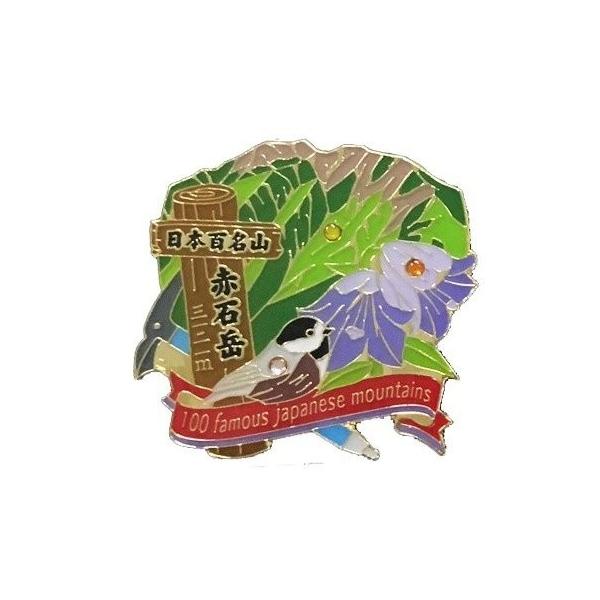 赤石岳ピンズ　ピンバッチ ピンバッジ　PINS 日本百名山シリーズ