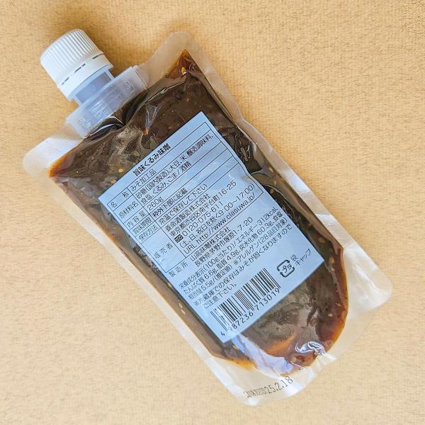 eikomart2_zgcnfqftvq_4_d_20240731104707