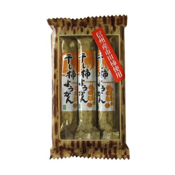 干し柿ようかん