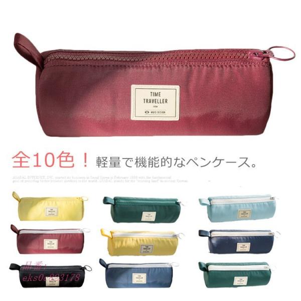 ペンケース おしゃれ みんな探してる人気モノ ペンケース おしゃれ バッグ 小物 ブランド雑貨