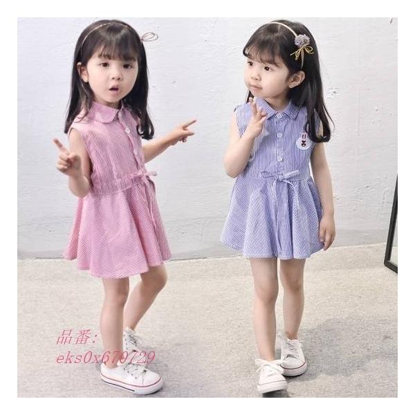 子供服 ミニ丈 夏 ワンピース ストライプ キッズ 安い トップス ウエストリボン 可愛い シャツワンピ 女の子 おしゃれ 韓国 カジュアル ノースリーブ 人気 春夏 Kisumupoly Ac Ke