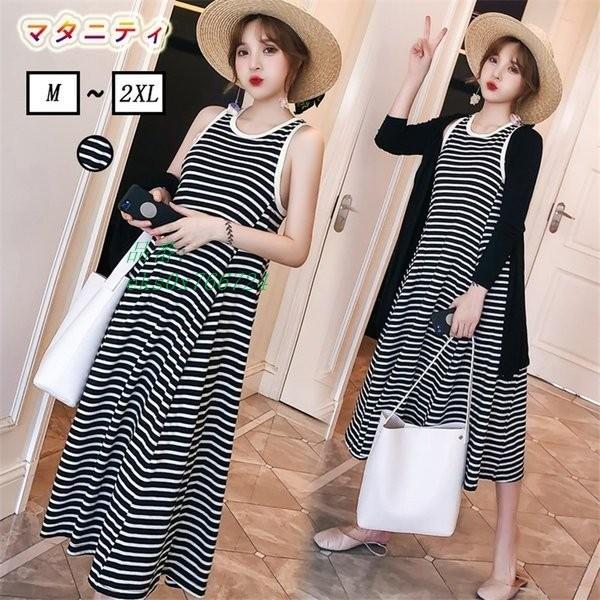 マタニティ レディース カーディガン セットアップ ボーダーワンピース 妊婦服 トップス マタニティウェア ファッション 丸首 大きいサイズ 妊娠 Sagaretxe Net