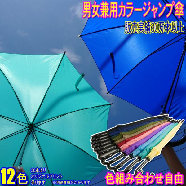 送料についてこちらのページでのご注文は配送先が、法人　学校　施設あてのみお受けできます。個人宅ご住所あての場合追加送料がかかります。パソコン版お買い物ガイドをご覧ください。ホテル、レジャー施設、業販ノベルティ等幅広いジャンルでご利用いただけ...