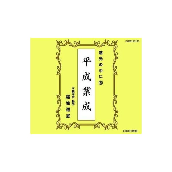 eikoudo_is81212n02587e