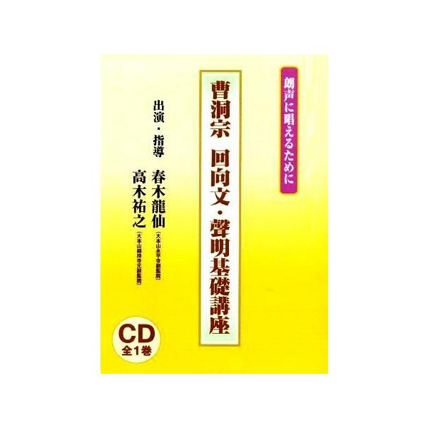 仏壇、仏具 :: Yahoo!Shopping|DEJAPAN - Bid and Buy Japan 仏壇、仏具 :: Yahoo!Shopping|DEJAPAN - Bid and Buy Japan