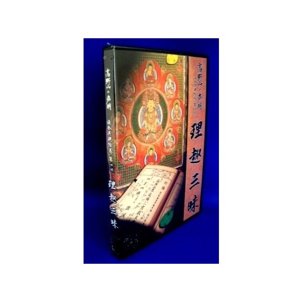 仏壇、仏具 :: Yahoo!Shopping|DEJAPAN - Bid and Buy Japan 仏壇、仏具 :: Yahoo!Shopping|DEJAPAN - Bid and Buy Japan