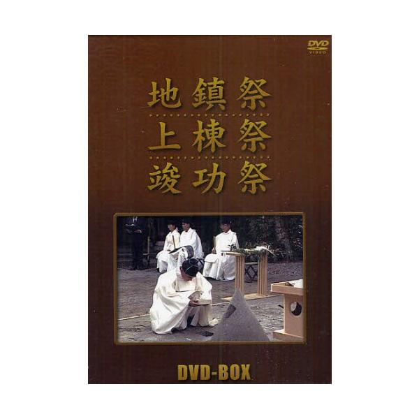 eikoudo_is81212n06478