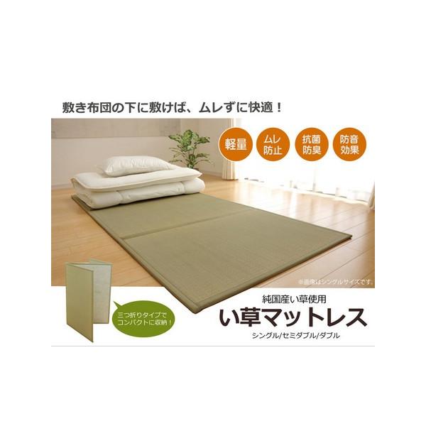 ylCz܂肽 }bgX w}bgXx@Z~_u120×210cm