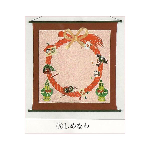 yÈłŉBGIӂ낵^yXg[@CeAɍœKIz ߂Ȃ  68×70