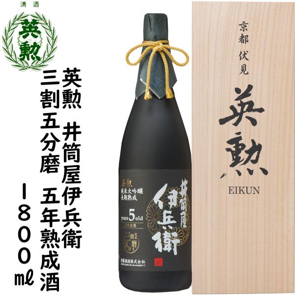 eikun_20006-