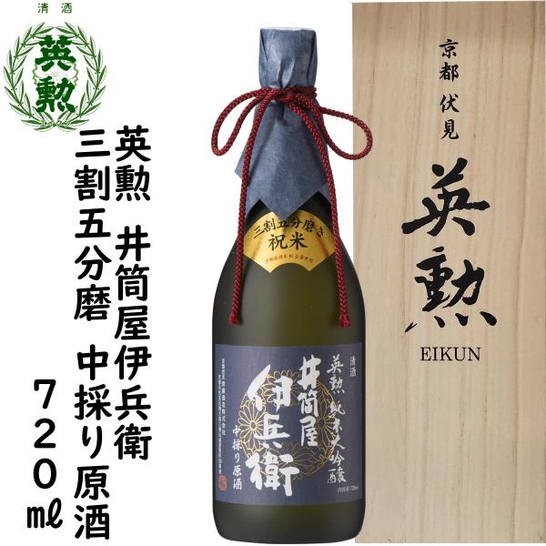 eikun_20088-