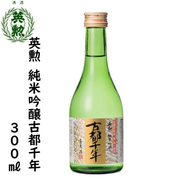 英勲 純米吟醸 古都千年 300ml 京都 伏見 齊藤酒造 日本酒