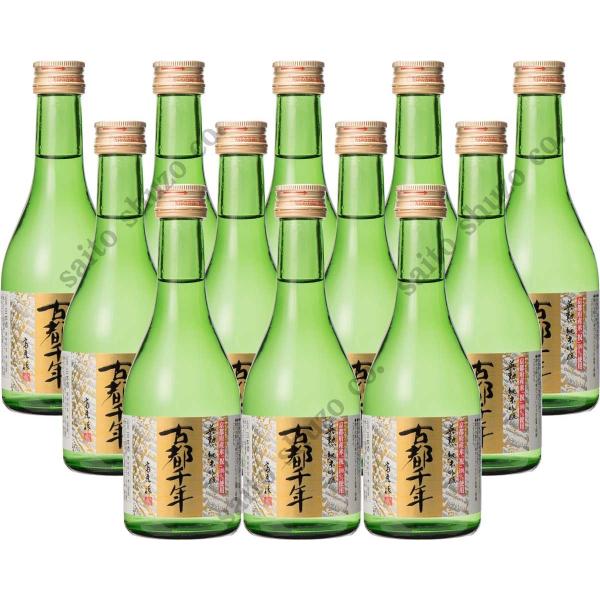 英勲 純米吟醸 古都千年 300ml 12本組 京都 伏見 齊藤酒造 日本酒 送料無料