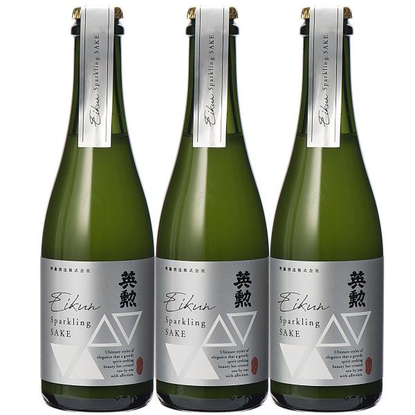 英勲 スパークリングサケ クラウディ 360ml 3本組 にごり酒 日本酒 京都 伏見 齊藤酒造 送料無料
