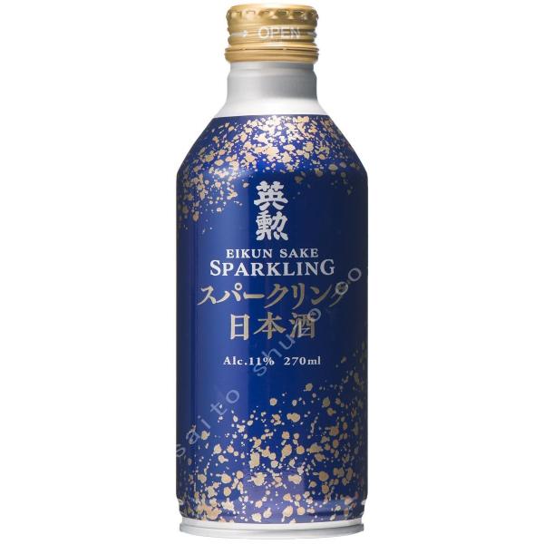 日本酒 英勲 スパークリング日本酒 270ml【アルミ缶】