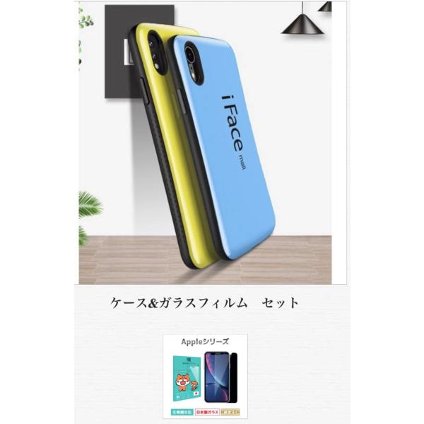 iface mall iPhoneSE3 SE2 8 7 ケース&ガラスフィルムセット
