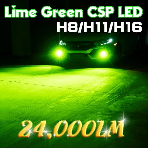 お見舞い 爆光 LED フォグランプ PSX24W アップルグリーン フォグライト 爆光 LED フォグランプ PSX24W アップルグリーン フォグライト