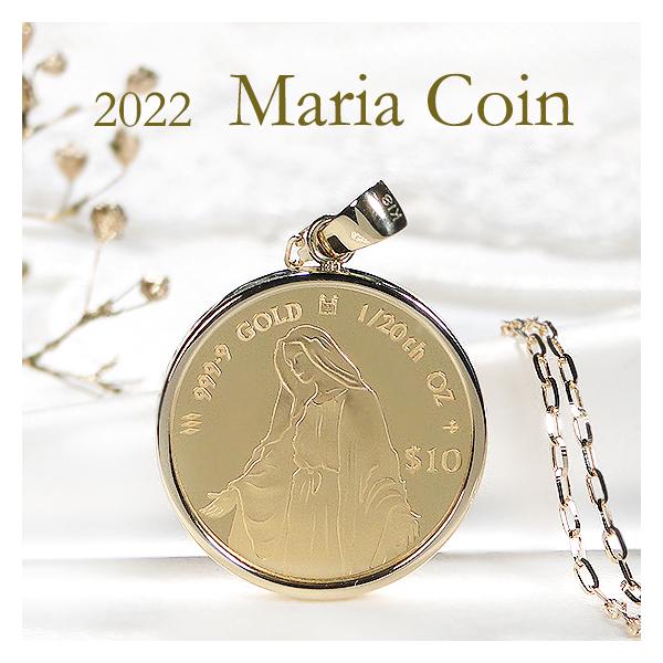 コインネックレス 24金 純金 マリア エリザベス女王 K24 コイン 