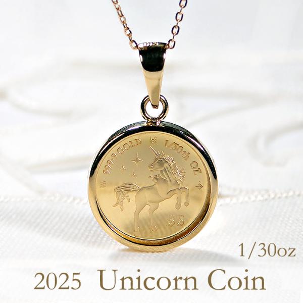 純金金貨■月とユニコーン 純金金貨□月とユニコーン