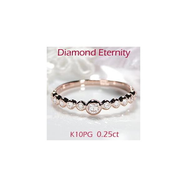 K10PG 0.25ct ドット ハーフ エタニティ ダイヤモンド リング シンプル