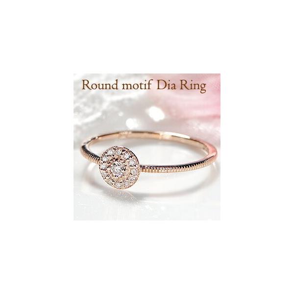 最終値下！！K10PG ダイヤモンド付き リング 10号 K10PG ラウンド ダイヤモンド リング 可愛い 人気 10金 ゴールド