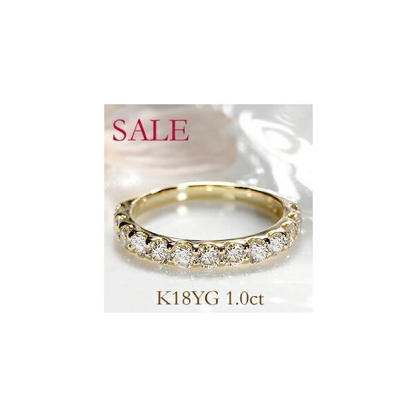 stk❗️ダイヤモンド✨リング【１ctハーフアップ・エタニティ】✨約９号 K18YG ダイヤモンドハーフエタニティリング