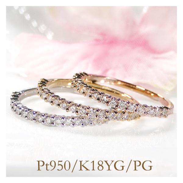 Pt950 K18YG K18PG ダイヤモンド エタニティ リング 0.3ct 送料無料 
