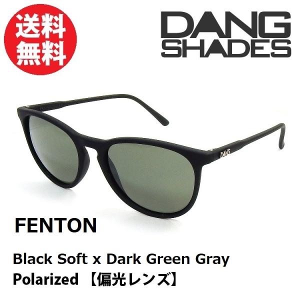 ブランド: DANG SHADESモデル: FENTONフレーム: Black Softレンズ: Dark Green Gray Polarized 【偏光レンズ】品番:vidg00359◇日本正規品◇送料無料＜日本郵便レターパックプラス＞...