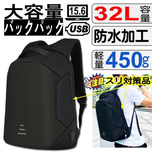【新品未使用】 AIRBACK 大容量防水バックパックUSB 訳あり！本日のみ！ CHROME 【SALE 10％OFF】 INDUSTRIES クローム インダストリーズ