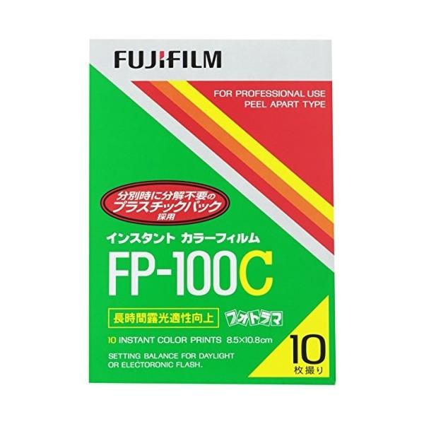 インスタントカラーフィルム　FP-100C FUJIFILM インスタントカラーフィルム ピールアパートタイプ