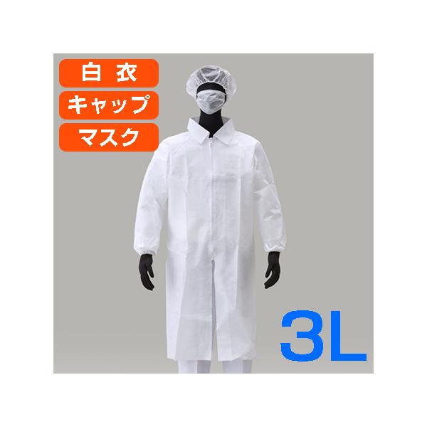 A[AX ĝĔ3_Zbg(߁ELbvE}XN ) AZ CLEAN 1301 Ot@Xi[^Cv 1 3L