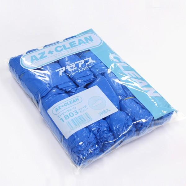 A[AX AZ CLEAN 1803 V[YJo[ ĝ h (Z) 50 qǗ