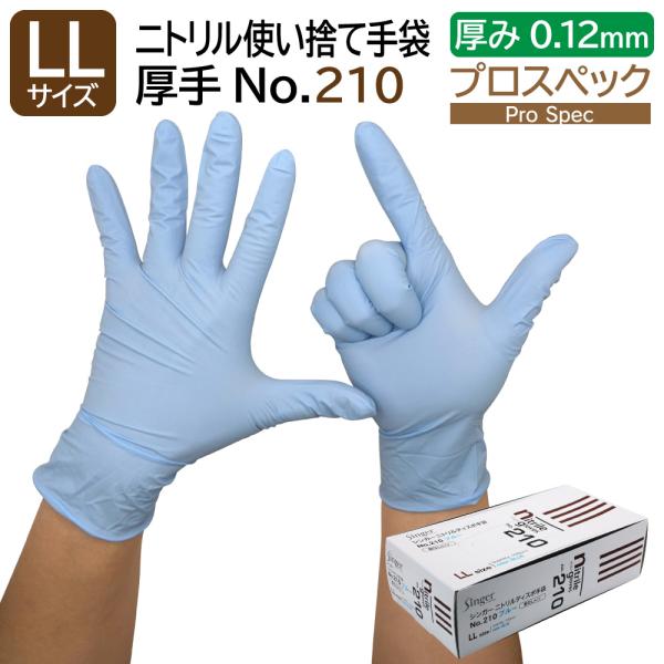 eisei-com_060002785