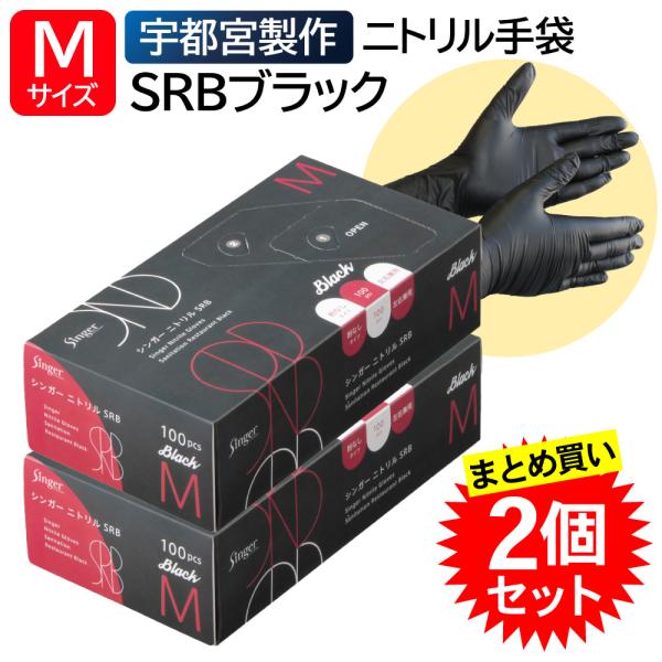 ★ここがポイント●パウダーフリー加工を施し、柔らかく手にピッタリフィット●指先にすべり止め加工がしてあるので、長時間の細かな作業に適しています●便利な左右兼用タイプのため、ムダなくお使いいただけます●天然ゴム、塩化ビニル製の極薄タイプと比べ...