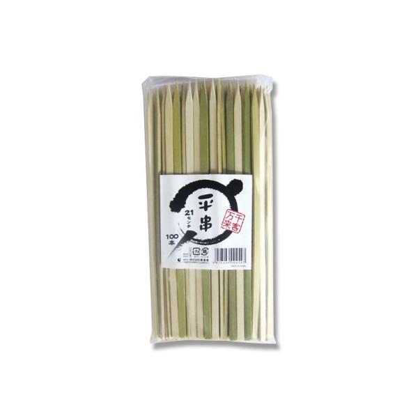 屋台や出店だけでなく、ご家庭での串料理にもぴったりです。約１００本入り。