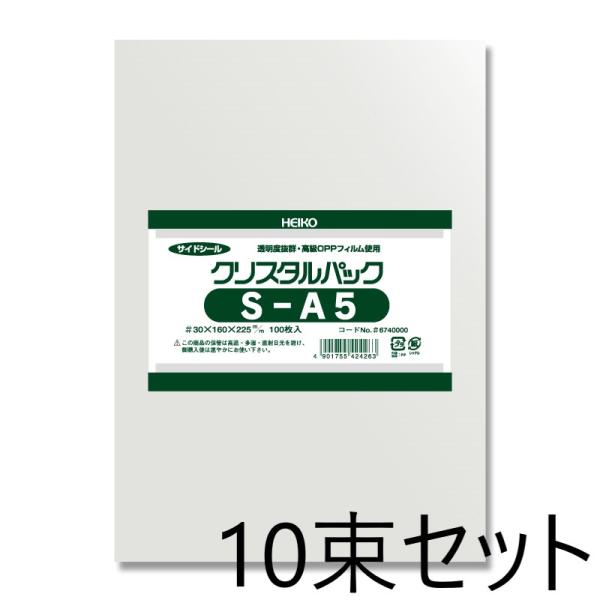 y10Zbgz HEIKO OPP NX^pbN S A5 100×10006740000