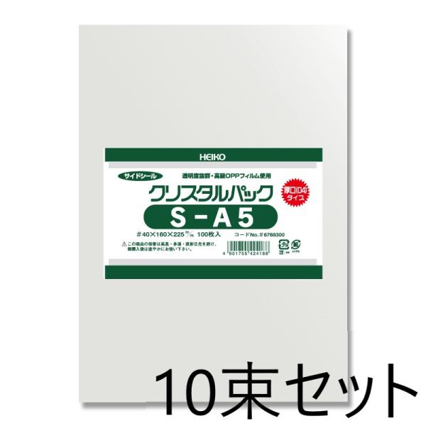 y10Zbgz HEIKO OPP NX^pbN 04S A5 100×10 006768300 VW} wCR[