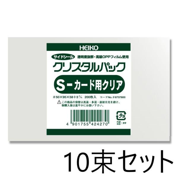 y10ZbgzHEIKO OPP NX^pbN S J[hpNA (0D05×95×58{3mm) 200×10 006737800 VW} wCR[