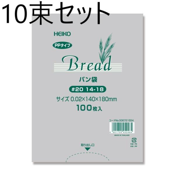 y10Zbgz HEIKO PPp #20 14-18 100×10 006721554 Hi p Ɩp  wCR[ VW}