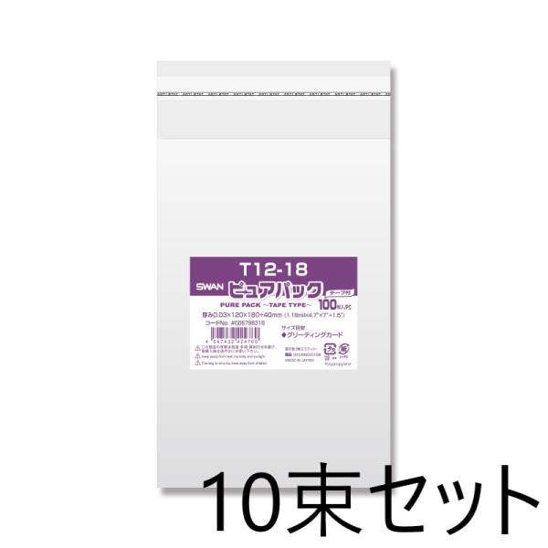 y10Zbgz SWAN OPP sApbN T e[vt T12-18 100×10006798316 X VW}