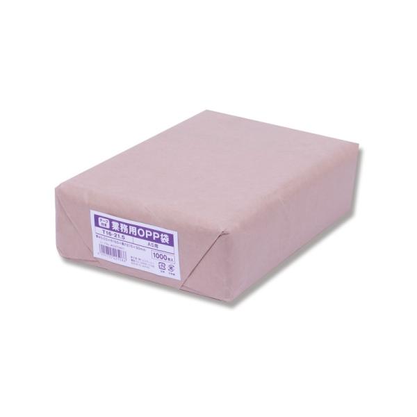 SWAN ƖpOPP T 16-21.5A5p 1000 006794611